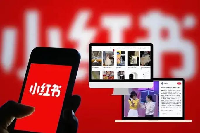 小红书平台手续费是多少