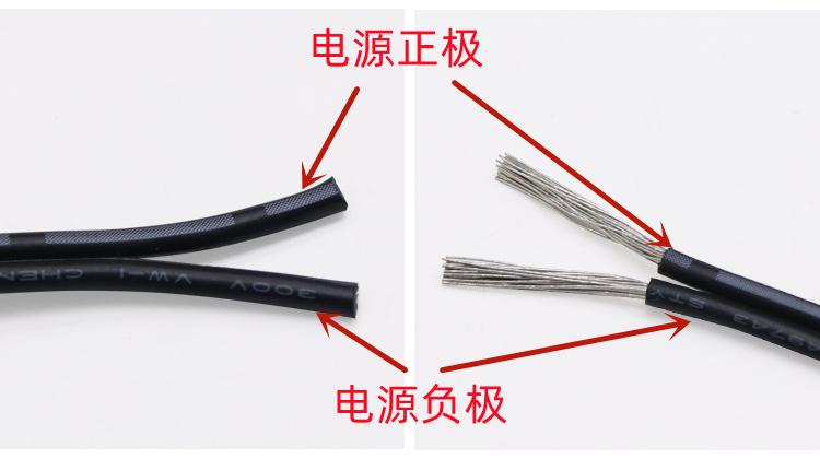 十二伏电源怎么分正负