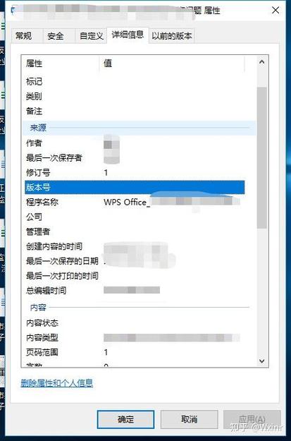 word无法打开文件,因为它大于512mb