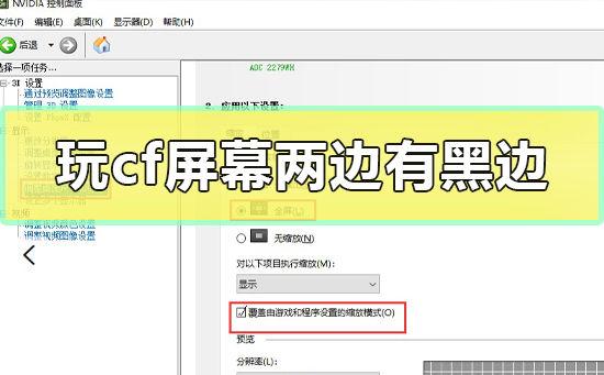 为什么ipad屏有黑边