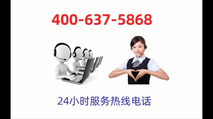 奇田热水器售后服务电话截图