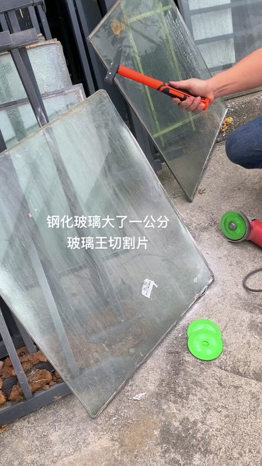 玻璃钢化以后怎么切割