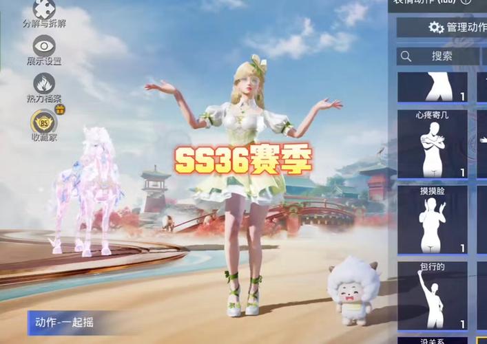 和平精英ss38赛季随着手册更新吗