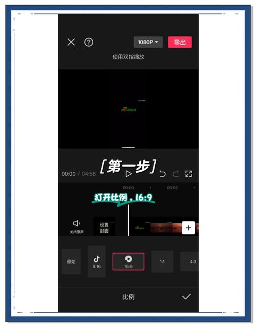 oppok1换屏幕总成视频教程截图