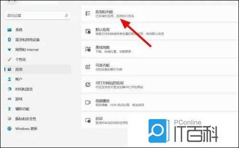 win11能上网但打不开网页