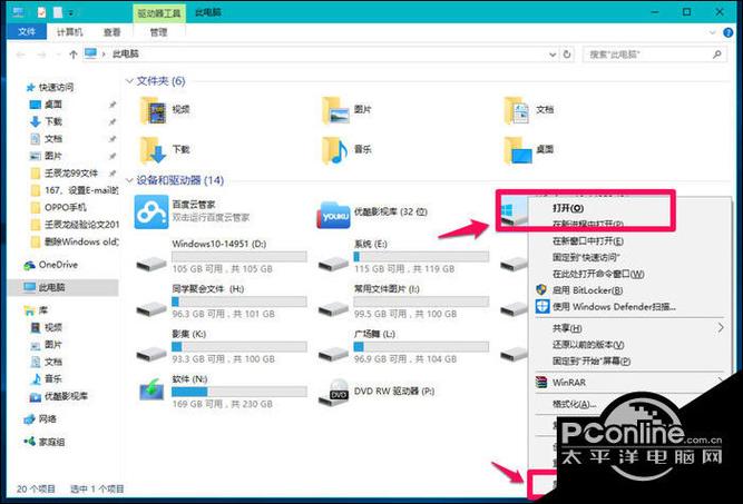 怎么删除windows账户