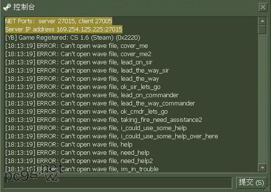 反恐精英ol控制台命令大全