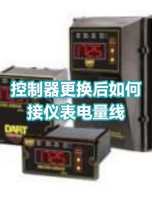 电动车换控制器后电量显示不变的解决方法截图