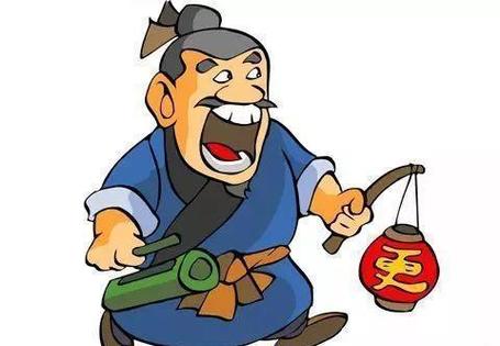 三更半夜小心火烛