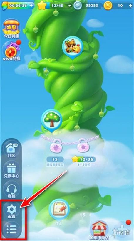 开心消消乐单机版手机下载