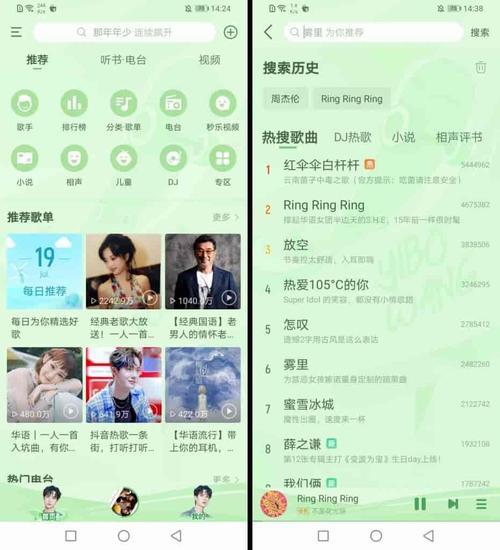 如何上传个人音乐到酷我音乐