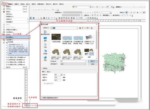 VS中用arcgis引用截图