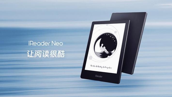 电子书阅读器用处大吗截图