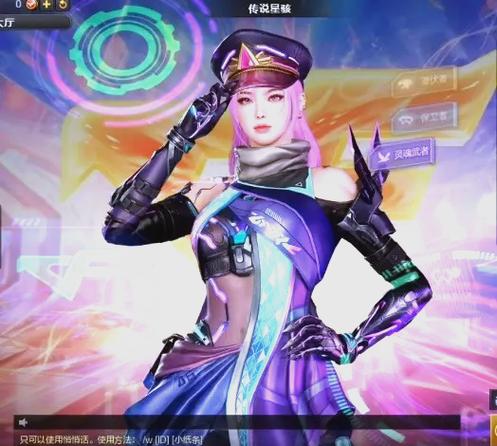 穿越火线怎么换角色