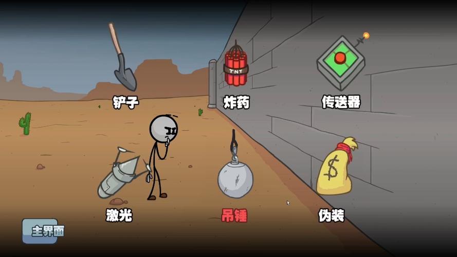 火柴人亨利作品推荐