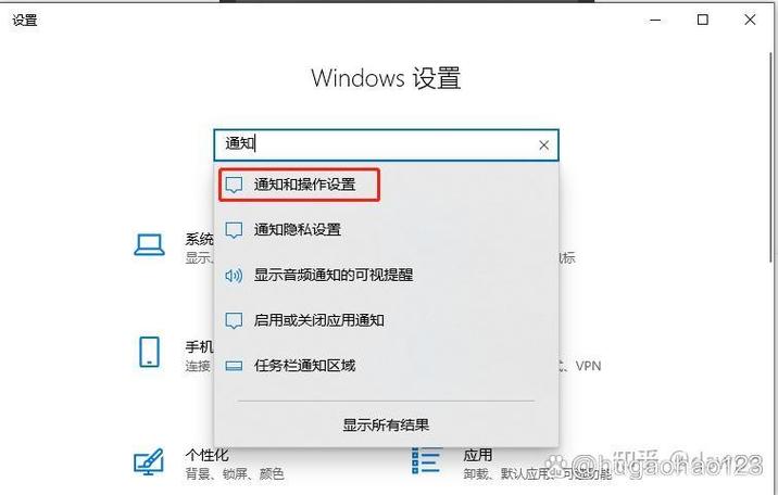 edge关闭广告截图
