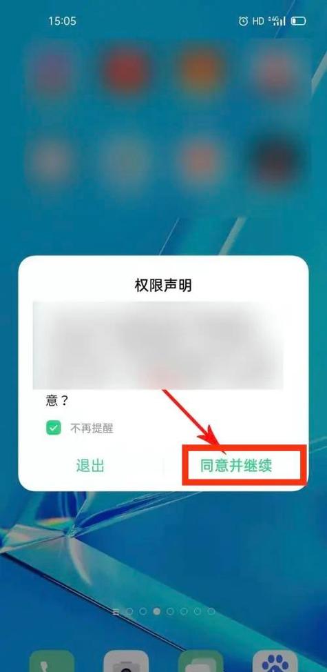 oppo互传怎么用传app