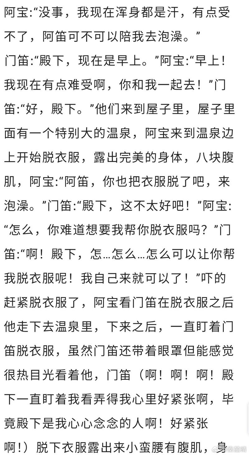 林小水氽日常最新章节更新内容
