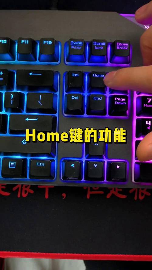 r星home键怎么按截图