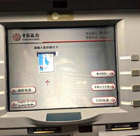 银行自动转存有什么坑