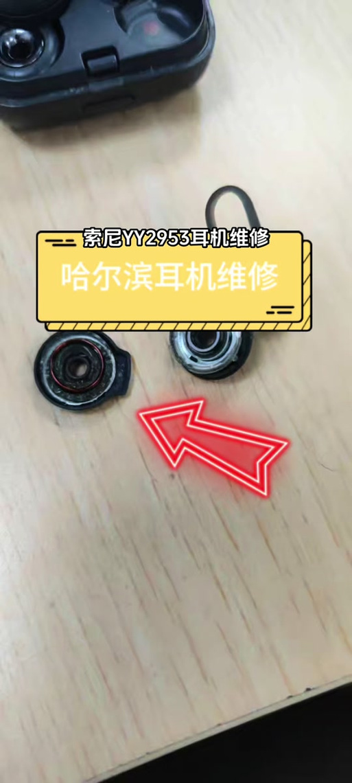 蓝牙耳机在耳机仓里还能被连接游戏截图