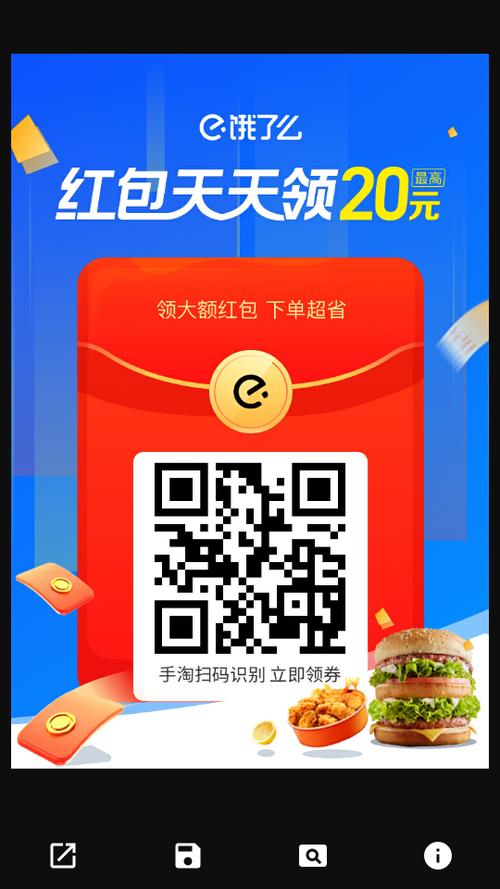 饿了吗取消会员自动续费