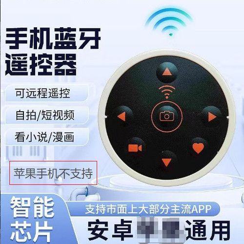 怎样把照片用蓝牙到另一个手机上