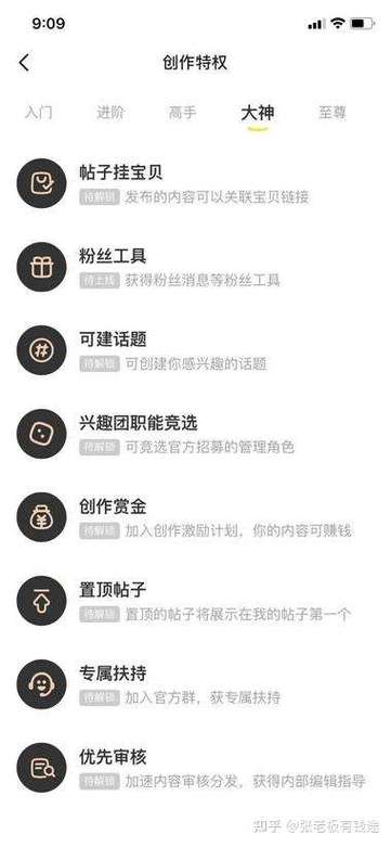 闲鱼怎么才能玩起来