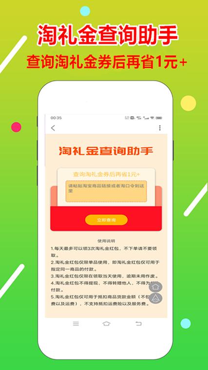 百度淘金怎么赚钱