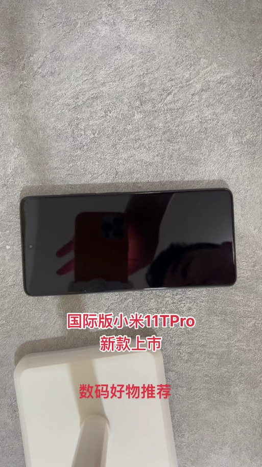 港版大陆小米区别在哪
