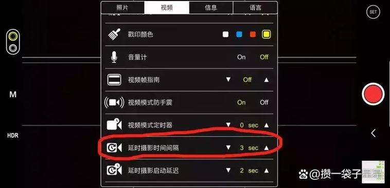 苹果手机怎么设置拍照延迟时间缩略图