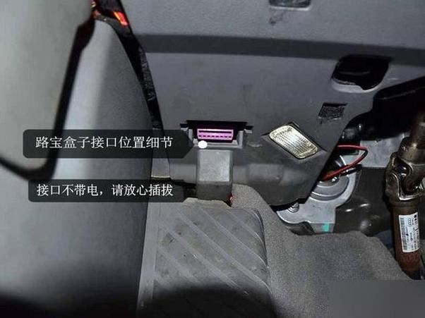 obd在车上什么位置