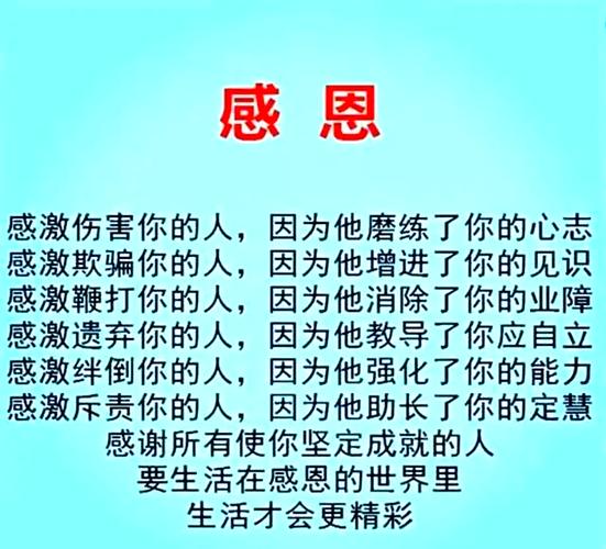 热情招待的感谢句子