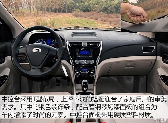 开瑞k50空调使用方法