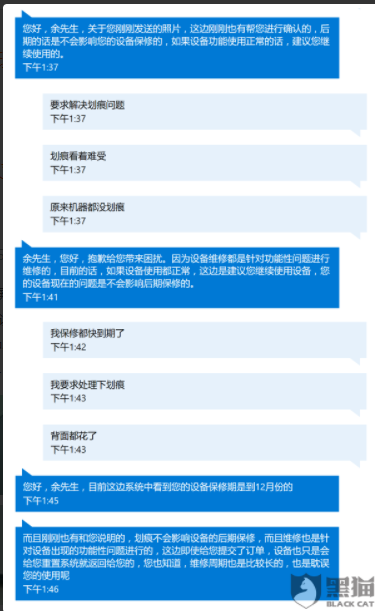 怎么联系微软商店客服