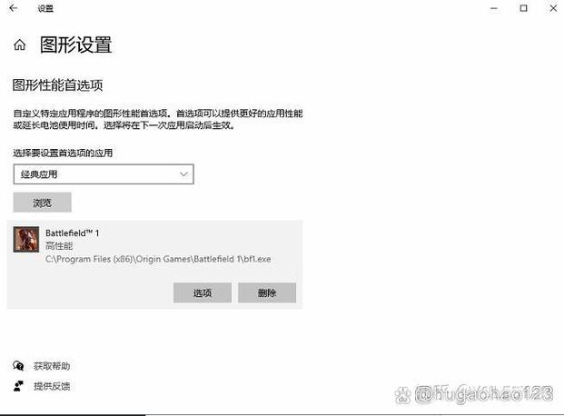 双显卡电脑能不能把集成显卡关掉