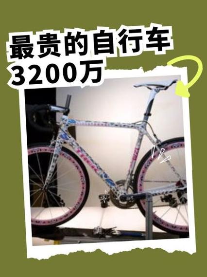 自行车的价位大概多少钱一个