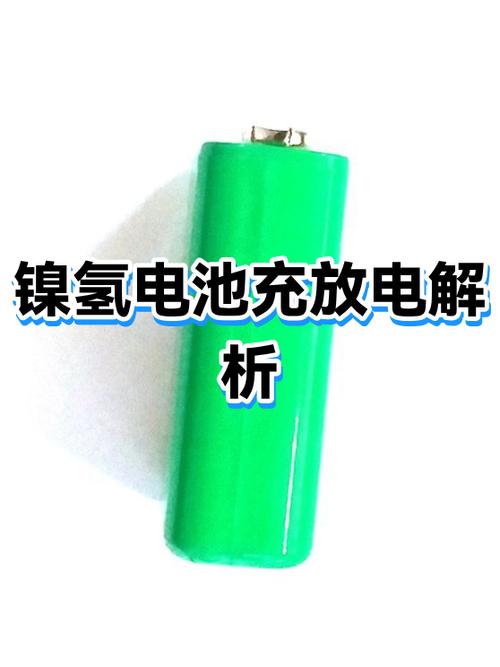 以前的旧电池块,现在怎么充电了