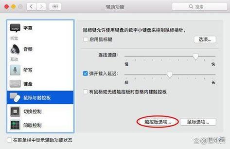 如何解决鼠标拖拽感图标