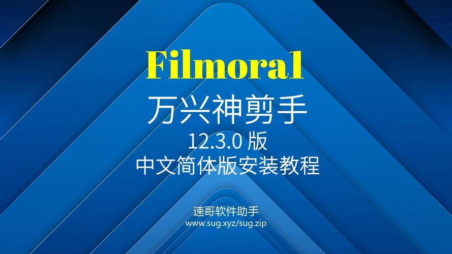 filmora怎么设置中文