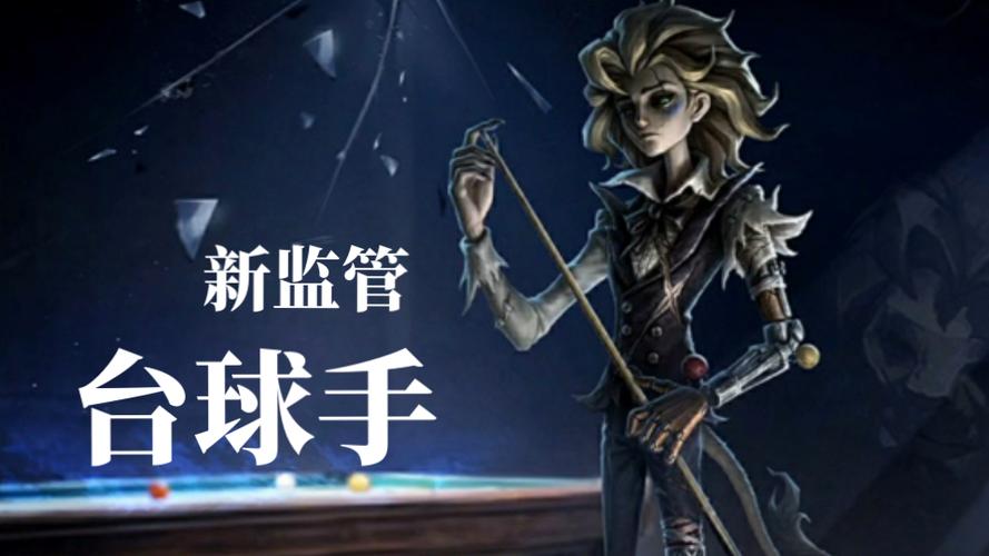 第五人格技能无限用的求生者