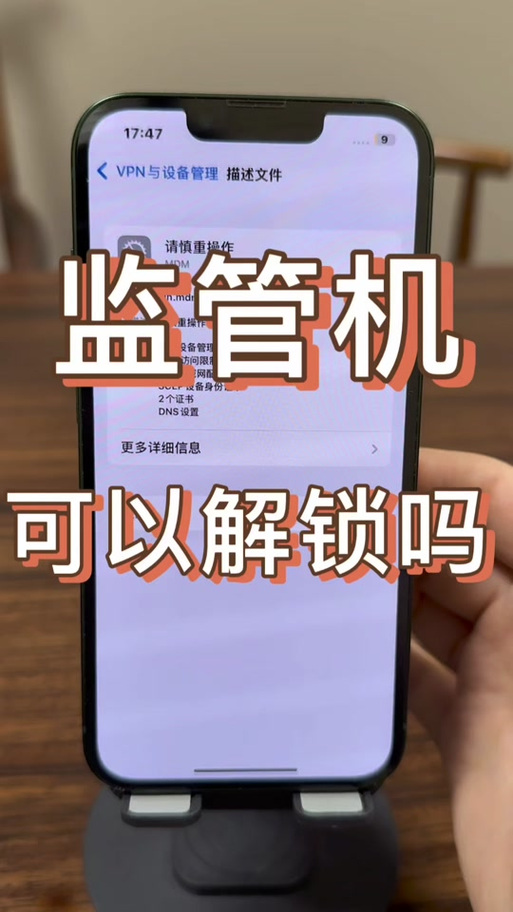 手机usb端口已停用怎么办