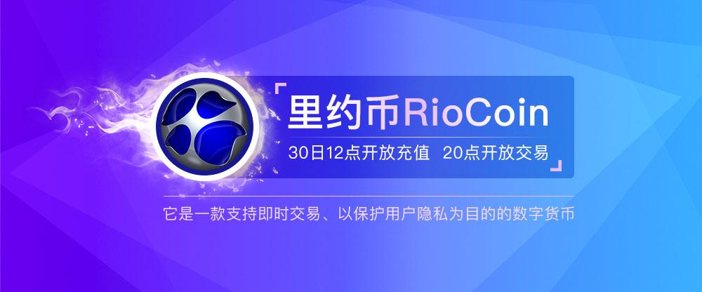 聚币网平台截图