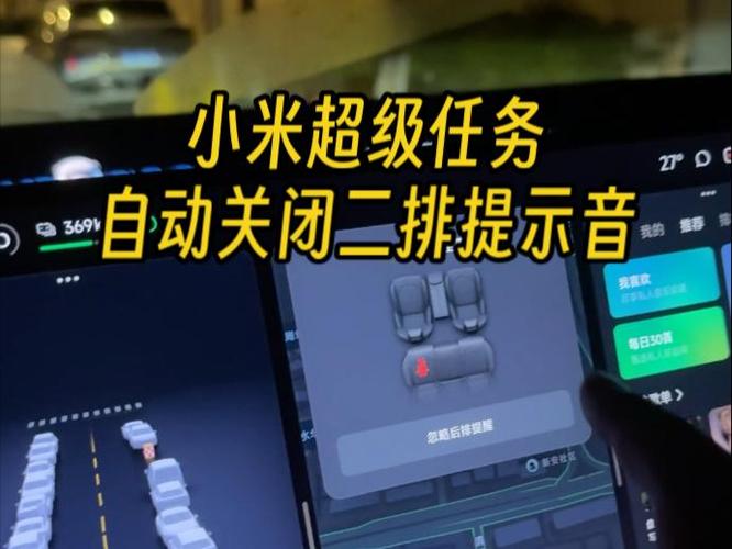 小米电量剩20提示音关闭图标