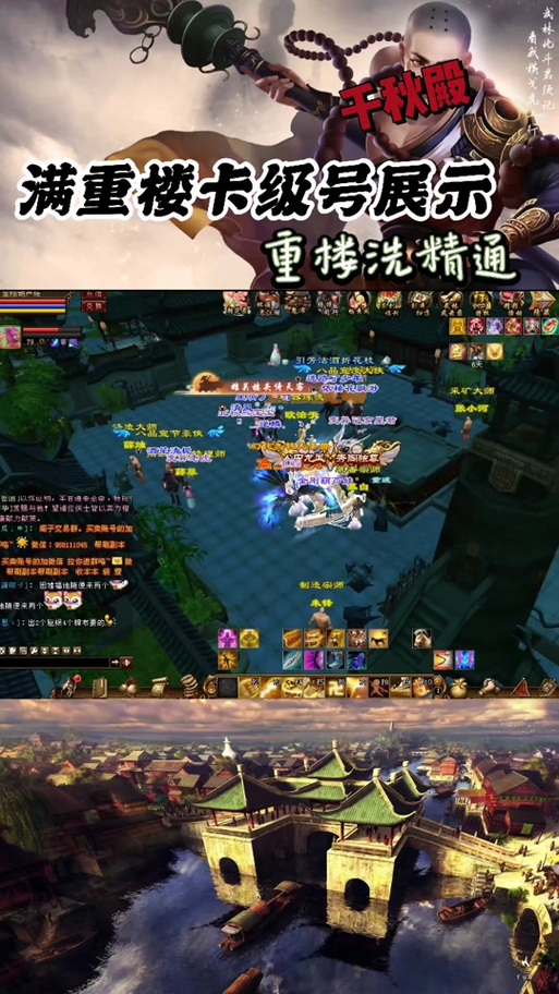 武魂8级润魂石一览表图标