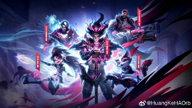 edg夺冠皮肤