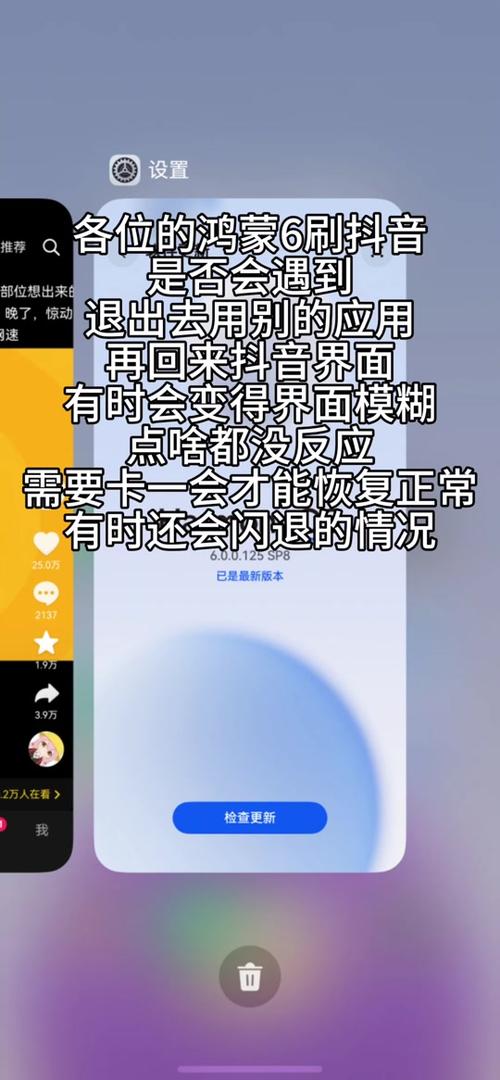 抖音模糊不清怎么搞截图