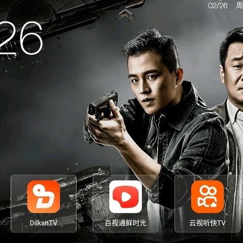 移动宽带影视vip怎么退订缩略图