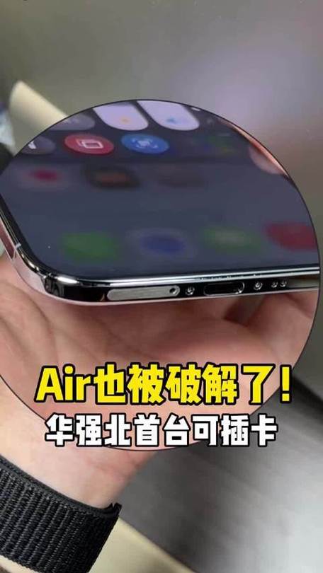 iphone支持热插拔吗截图