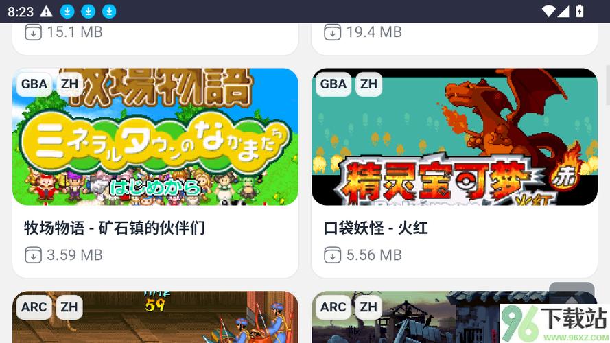 emu666游戏网站截图